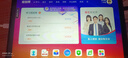 读书郎（readboy）学习机C13Pro 学生平板小学到高中课程同步 护眼作业批改 学练机家教机点读机早教平板 C13pro【8+4+256G】全科辅导 实拍图