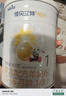 佳贝艾特（Kabrita）悦白婴儿配方羊奶粉 1段(0-6个月)400克 天然A2蛋白 实拍图