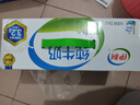 伊利 纯牛奶整箱250ml*21盒 全脂牛奶 优质乳蛋白 礼盒装 4月底产 实拍图
