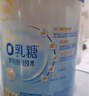 伊利轻活0乳糖全脂配方奶粉750g 乳糖不耐推荐 0蔗糖益生菌高钙高蛋白 实拍图