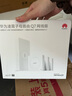华为凌霄子母路由 Q7 网线版 国家补贴15% 疾速Wi-Fi 7 路由器千兆穿墙 全球首款星闪网关路由 实拍图