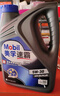 美孚（Mobil）美孚速霸2000 全合成汽机油 5W-30 SN PLUS 4L 汽车保养 实拍图