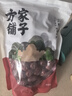 方家铺子中华老字号 去核灰枣500g 无核枣 果干蜜饯泡茶煲汤包粽子材料 实拍图