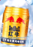 红牛维生素风味饮料24整箱+6罐添加牛磺酸功能饮料京东自营 实拍图