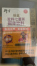衍生七星茶 香港著名品牌 清清宝山楂鸡内金草本冲饮奶伴100g*2盒 实拍图