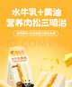 比比赞（BIBIZAN）水牛乳黄油三明治650g功夫熊猫联名款面包饼干早餐糕点心西式 实拍图