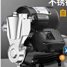 臣源增压泵家用全自动自吸泵热水器自来水全屋太阳能抽水泵加压管道泵 480W不锈钢(缺水保护/自动启停) 实拍图