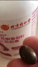 同仁堂大豆异黄酮葡萄籽维生素C软胶囊祛黄褐斑雌激素女性保健品60粒/瓶 实拍图
