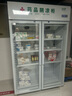 坚峰 药品阴凉柜冷藏柜2-8℃医院用冰箱冰柜展示柜 药店GSP认证商用药品柜 双门上机【长1200*厚650*高1920mm】 实拍图