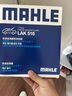 马勒（MAHLE）带炭PM2.5空调滤芯LAK516(凯美瑞18前卡罗拉雷凌锐志RAV4威驰致炫 实拍图