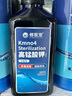 修医宠高锰酸钾鱼用鱼缸消毒液乌龟水族水草杀菌消毒高锰酸钾溶液650ml 实拍图