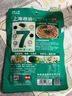 仲景 上海葱油酱230g 拌面拌粉拌菜馄饨煎蛋葱油汁调味酱料 实拍图