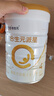 合生元（BIOSTIME）派星婴幼儿进口配方奶粉 4段800g*4罐【好消化 易吸收】 实拍图