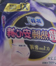 苏菲超薄0皮筋超熟睡安心裤XL码20条安睡裤夜用卫生巾夜安裤京东自营 实拍图