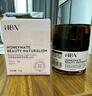 HBN晚霜视黄醇双a醇面霜抗皱淡纹紧致女士护肤品七夕情人节礼物 晚霜2.0 实拍图