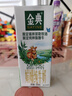 伊利金典3.8g乳蛋白 双限定娟姗纯牛奶锡林郭勒牧场整箱250ml*12盒 实拍图