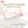 心相印洗脸巾 棉柔系列70片*8包加厚云绒乳霜洁面巾干湿两用 实拍图