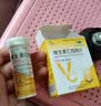 [亿华]维生素C泡腾片 0.5g*20片 3盒装 20片 儿童成人增强免疫力预防治疗坏血病补充VC泡水喝otc非处方药 实拍图