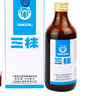 三株口服液  复合益生菌发酵植物饮品 官方直营儿童成人中老年人专注肠胃 250毫升/d瓶单瓶非十瓶 三株口服液250ml/1瓶 实拍图