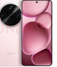 OPPO Find X8 Ultra 16GB+512GB 晨曦微光 夜景人像专业镜头 丹霞原彩镜头 骁龙8至尊版 AI 5G旗舰手机 实拍图