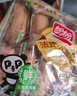 盼盼【任拍6件】蛋黄派瑞士卷老面包营养早餐零食面包蛋糕糕点组合 法式小面包（奶香）200g 实拍图