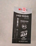 晨光（M&G）文具黑色中性笔0.5 拔盖全针管学生期末考试刷题签字笔 MG666系列12支/盒AGPB4501考试套装 实拍图
