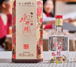 水井坊 臻酿八号 38度 500ml*6瓶 整箱装 浓香型白酒 低度白酒 实拍图