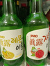 真露（JINRO）烧酒 360ml*6瓶 13度 李子味 韩国进口 洋酒 调酒基酒 实拍图