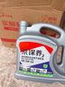 统一（Monarch）京保养 机油全合成机油汽机油  5W-40 SN级 4L 汽车保养 实拍图