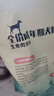 优基（YJ）狗粮成犬粮无谷益生菌全价生骨肉蛋黄冻干犬粮宠物柯基比熊通用型 6kg全犬种成犬粮 实拍图