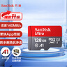 闪迪（SanDisk）128GB TF（MicroSD）内存卡 A1 U1 C10 至尊高速移动版存储卡 读速140MB/s 手机平板游戏机内存卡 实拍图