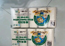 泉林本色无芯卷纸 3层140克*10卷 食品级易溶厕扁卷纸 亲肤不刺激 实拍图