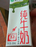 蒙牛低脂高钙牛奶250ml*24盒 每100ml含125mg钙 健身伴侣（礼盒装） 实拍图