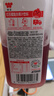 味全 【新品上市】红石榴复合果汁饮料稀释石榴汁900ml 含NFC石榴汁 实拍图