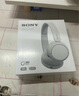 索尼（SONY）WH-CH520 头戴式无线耳机 蓝牙耳机 手机电脑笔记本网课游戏适用耳麦 礼物送女友男友学生 米色 实拍图