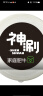 蒙都 神涮牛肉片 1斤/桶 国产 冷冻家庭肥牛卷/片 火锅炒菜食材 实拍图
