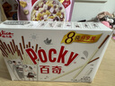 格力高(glico)百奇家庭分享装 牛奶味140g(8袋小袋) 饼干休闲零食下午茶 实拍图