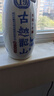 古越龙山 库藏十年 半干型 绍兴黄酒 500ml 单瓶装 花雕  实拍图