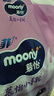 MOONY苏菲尤妮佳Q薄萌羽慕怡小羊驼拉拉裤XL码30片(12-17kg)超薄透气 实拍图