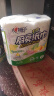 心相印卷纸/厨房用纸【肖战推荐】150节 吸油锁水 纸巾 食品接触级 实拍图