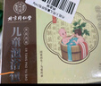 内廷上用同仁堂儿童泡浴包 宝宝泡澡包艾草中草药泡脚瑶浴沐浴包 两盒装 实拍图