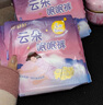 倍舒特云朵眠眠裤 超薄无痕夜用安睡裤 L码 4片【品牌直供 安心品质】 实拍图