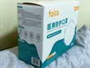folca医用N95过滤防护口罩【20只独立包装】【灭菌级】双层熔喷布白色 实拍图