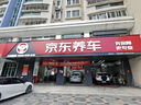 嘉实多全合成机油 极护超豪0W40 A3/B4 宝马01/大众502 4.73L 美国原装 实拍图