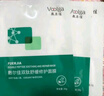 敷尔佳 爆款面膜6片组合装 实拍图