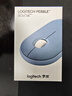 罗技（Logitech）LOGITECH PEBBLE 无线蓝牙鼠标 轻音鼠标 办公鹅卵石造型 轻薄便携 时尚小巧 品月蓝 实拍图