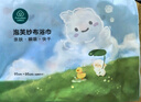 全棉时代儿童浴巾纯棉透气纱布浴巾新生婴儿宝宝洗澡大毛巾 快乐熊猫115cm 实拍图