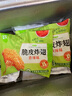 圣农 脆皮炸翅香辣味270g 香辣鸡翅  经典辣翅 裹粉炸翅半成品冷冻 实拍图