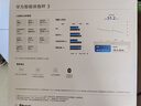 华为（HUAWEI）智能体脂秤 3 蓝牙版 海岛蓝 体重秤电子秤体脂秤家用智能 人体成分检测算法 13项身体数据监测 实拍图