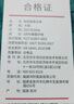 京东京造裤子男薄款冰丝休闲裤男士直筒宽松商务运动长裤黑色 33 实拍图